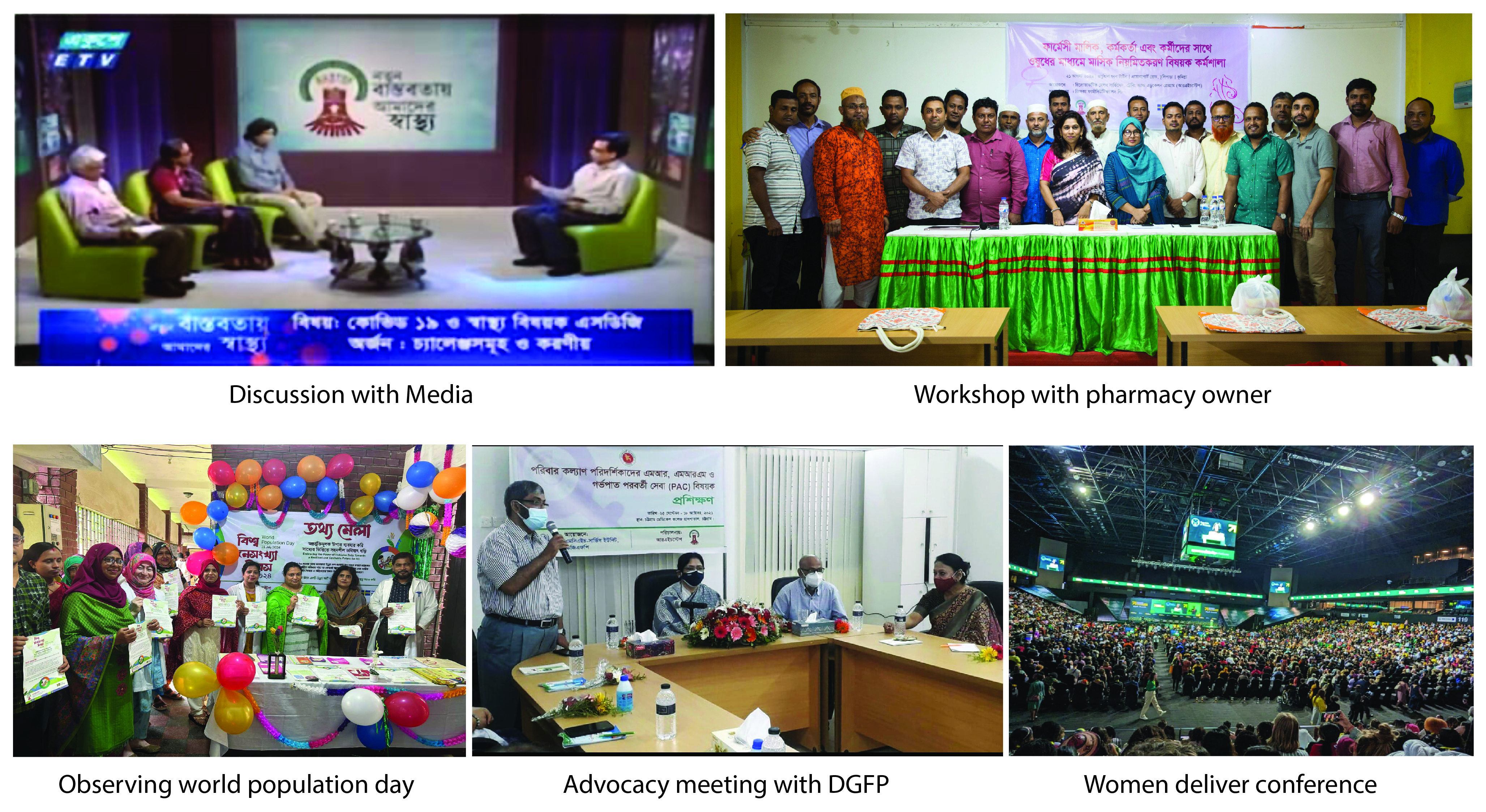 Snapshots from RHSTEP’s advocacy programs