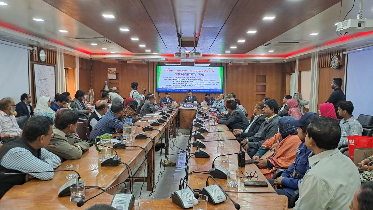 New Health Initiative