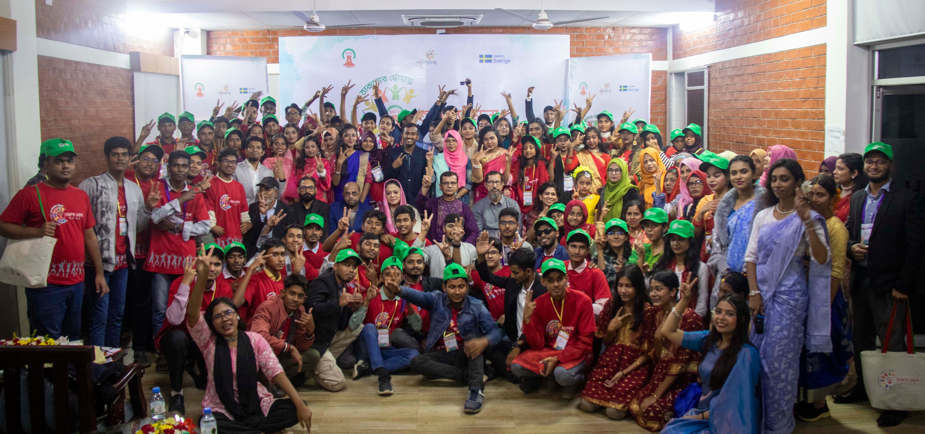 New Health Initiative