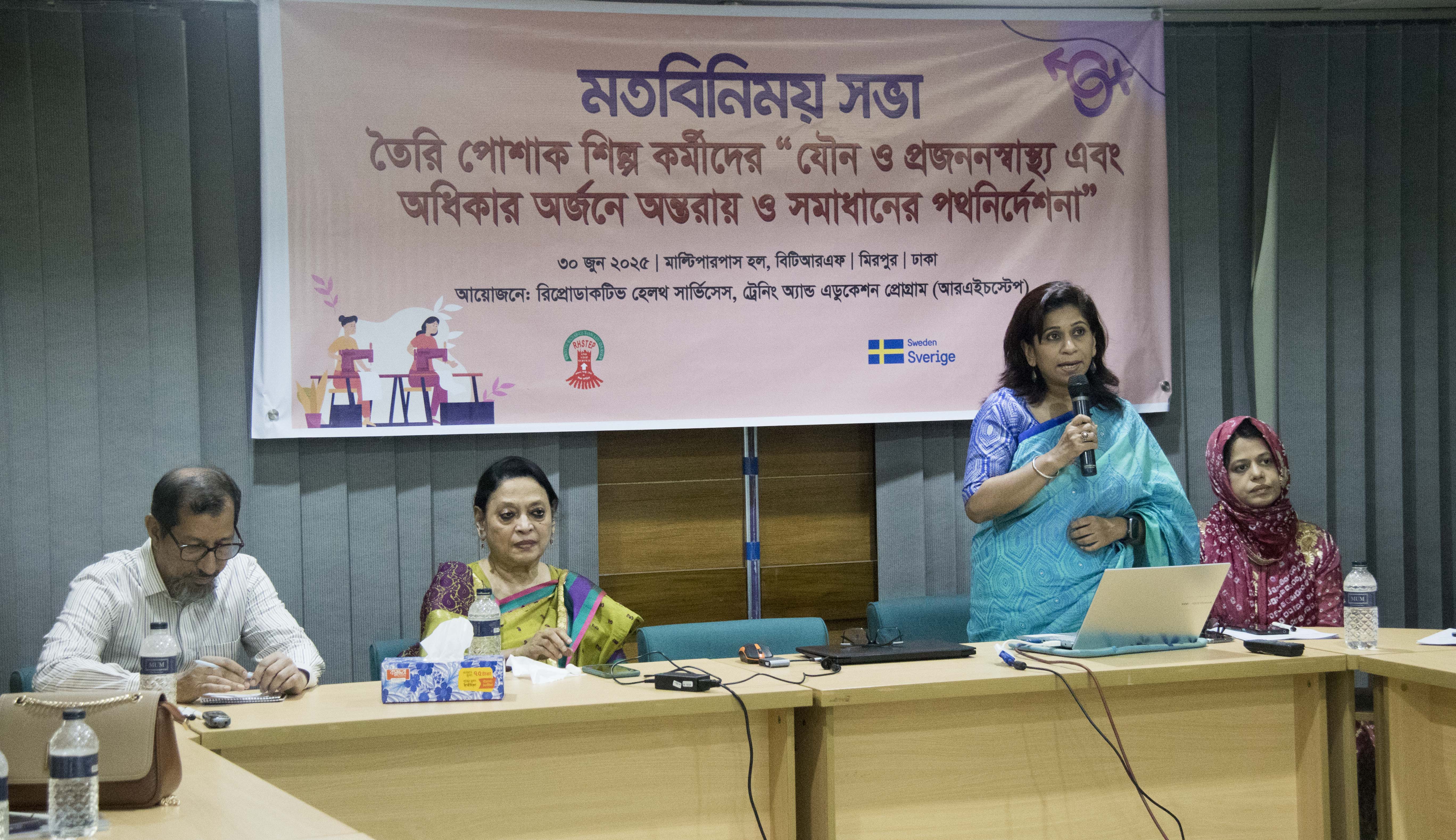 New Health Initiative