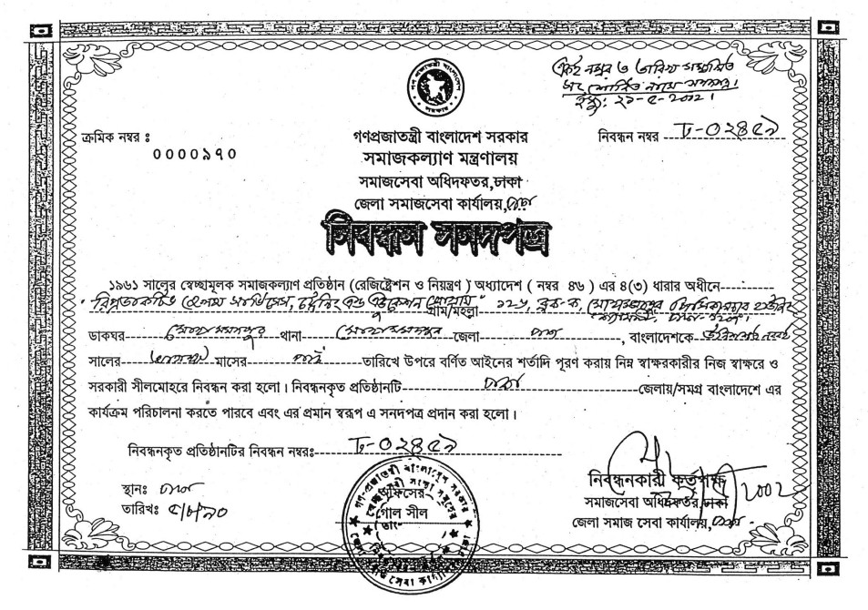 Authorization from NGO Bureau