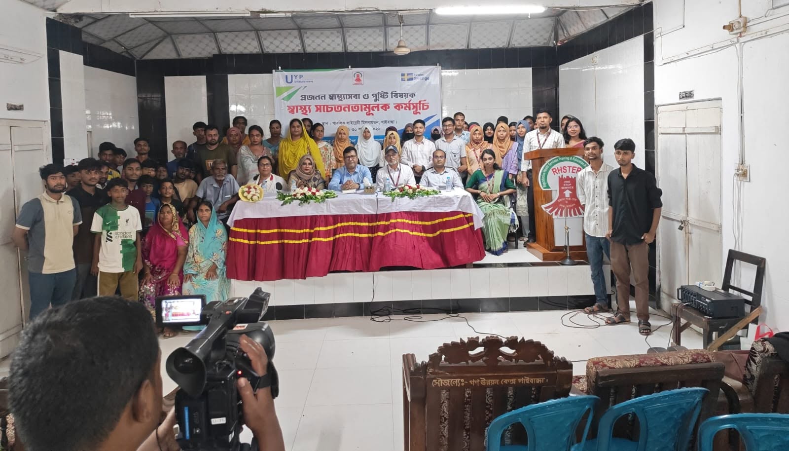 Health Advocacy and Free Health Screening Campaign in Gaibandha